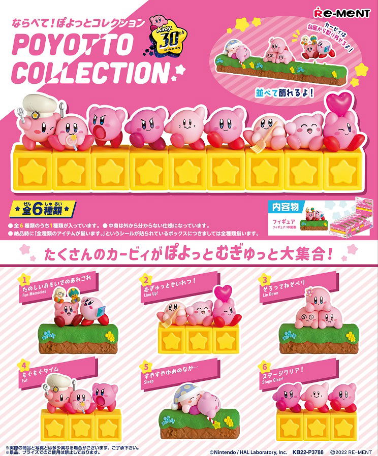 Kirby's Dream Land 30th Narabete! Poyotto Collection (Set of 6 Pieces) image 1