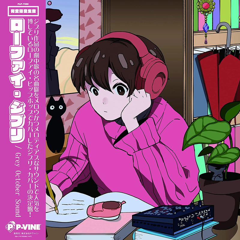 Lo-Fi Ghibli [Limited Edition] (Vinyl) image 1