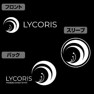 Lycoris Recoil Zip Hoodie (Black | Size XL)