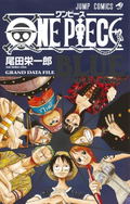 One Piece Blue Grand Data File Simple Version thumbnail 1
