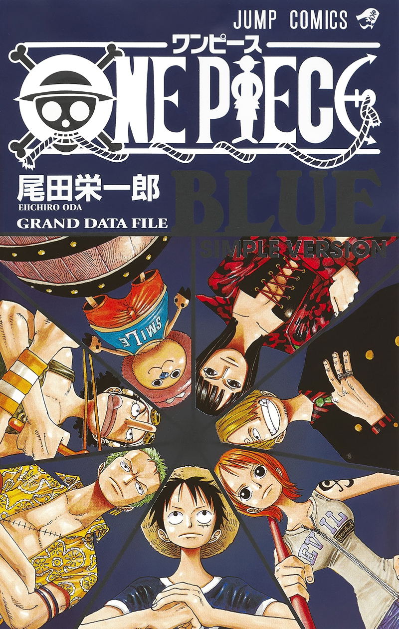 One Piece Blue Grand Data File Simple Version image 1