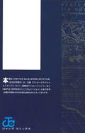 One Piece Blue Grand Data File Simple Version thumbnail 2