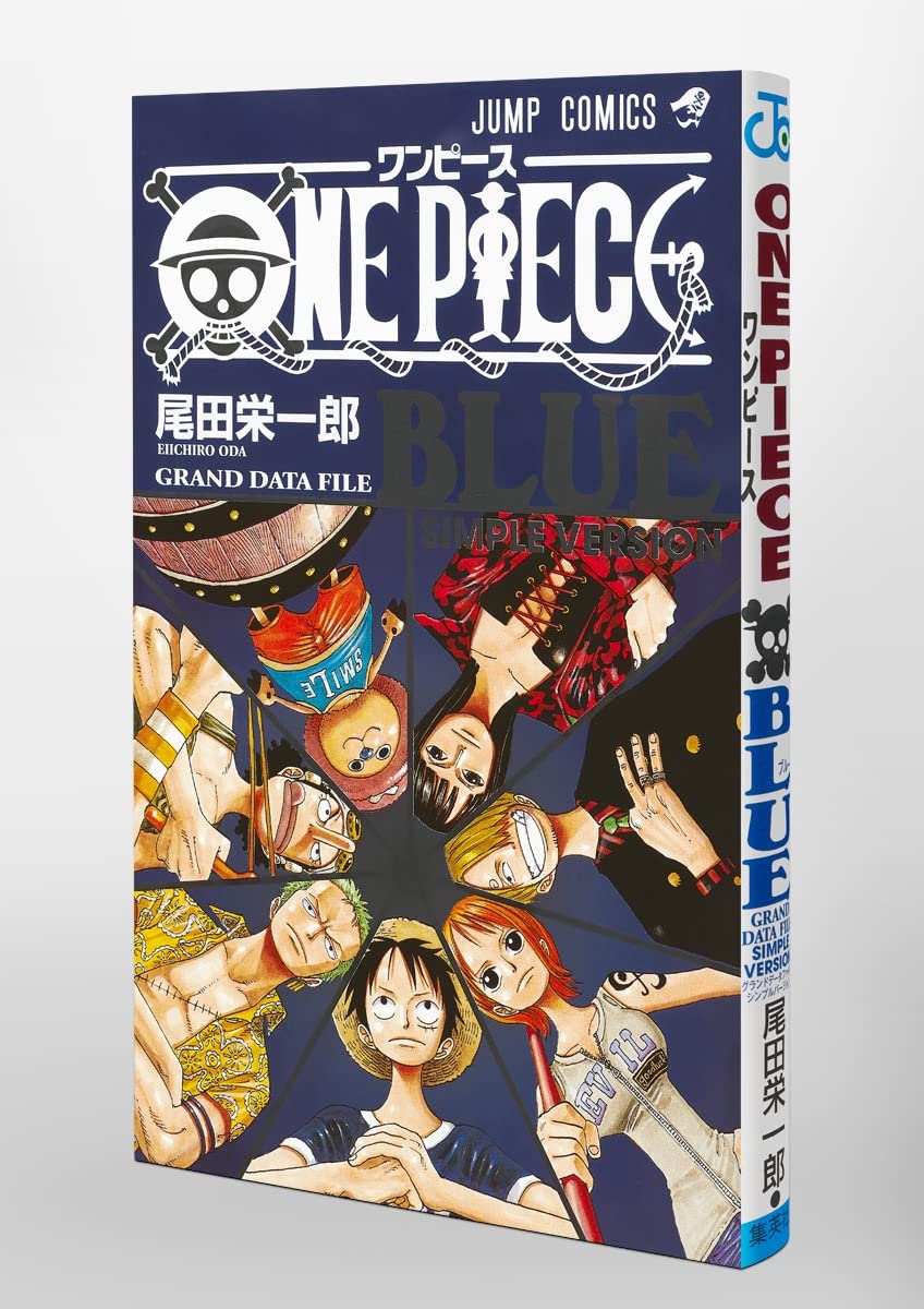One Piece Blue Grand Data File Simple Version