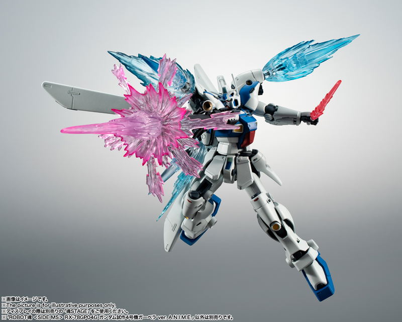 Robot Spirits -Side MS- Mobile Suit Gundam 0083 Stardust Memory: RX-78GP04G Gundam GP04G Gerbera Ver. A.N.I.M.E. image 12