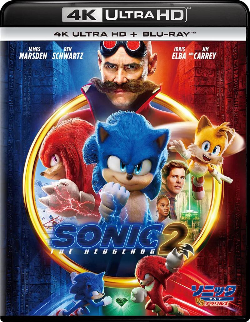 Sonic The Hedgehog 2 [4K Ultra HD + Blu-ray] - Bitcoin & Lightning accepted