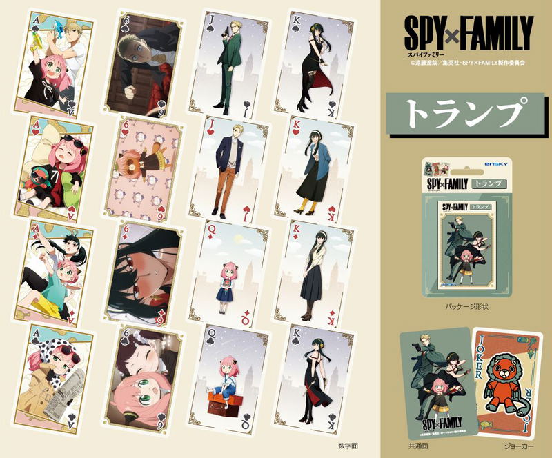 SPY x FAMILY Playing Cards image 1