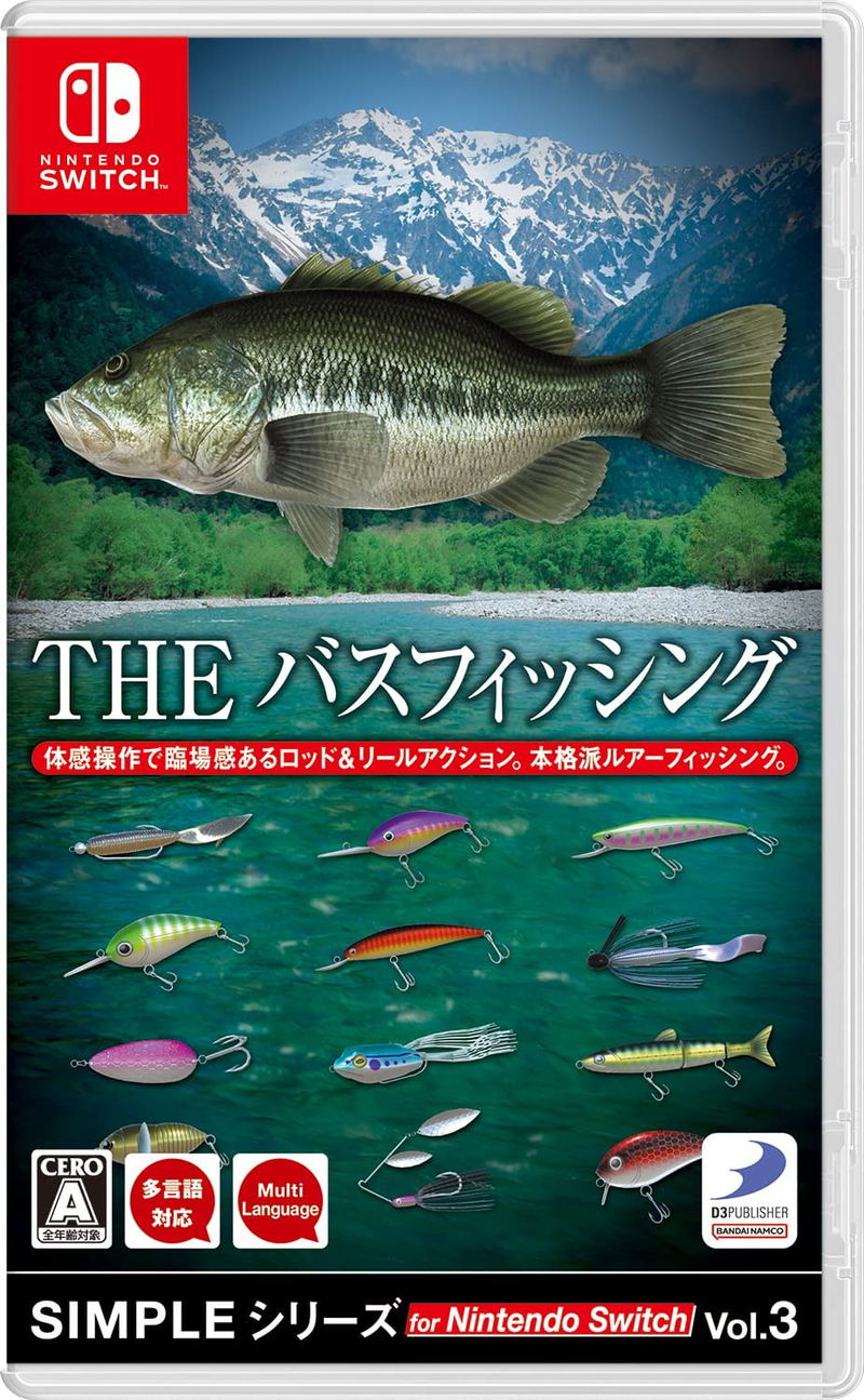 THE Bass Fishing (English) image 1