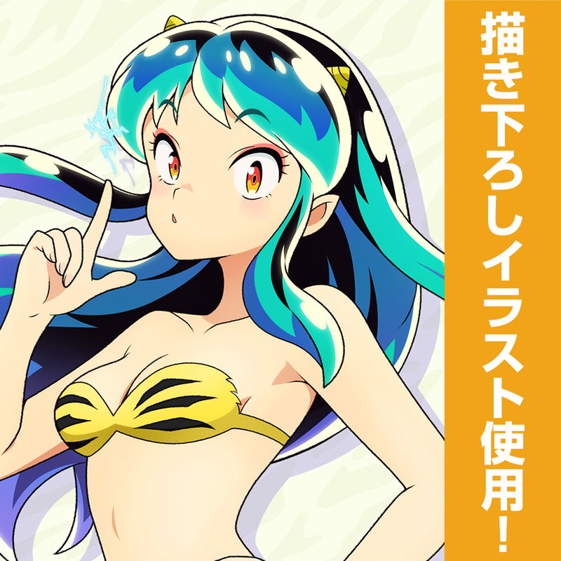 Urusei Yatsura Lum B2 Wall Scroll image 2