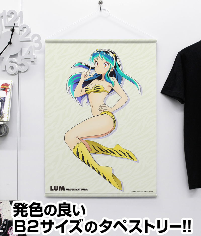 Urusei Yatsura Lum B2 Wall Scroll image 3