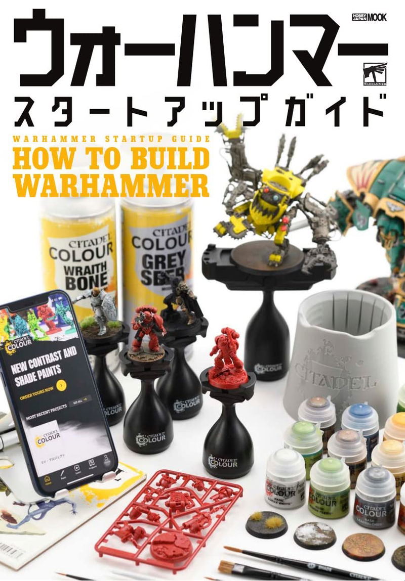Warhammer Startup Guide How To Build Warhammer image 1