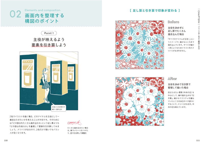 2 Colors Illustration Book That Allows You To Draw Anything With 2 Pens image 10