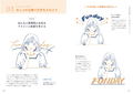 2 Colors Illustration Book That Allows You To Draw Anything With 2 Pens thumbnail 11