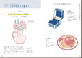 2 Colors Illustration Book That Allows You To Draw Anything With 2 Pens thumbnail 2