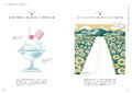2 Colors Illustration Book That Allows You To Draw Anything With 2 Pens thumbnail 4