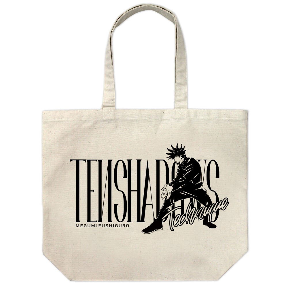 Jujutsu Kaisen - Megumi Fushiguro Large Tote Bag Natural