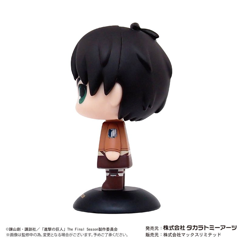Attack on Titan Yurayura Head YR-41: Eren Yeager image 2
