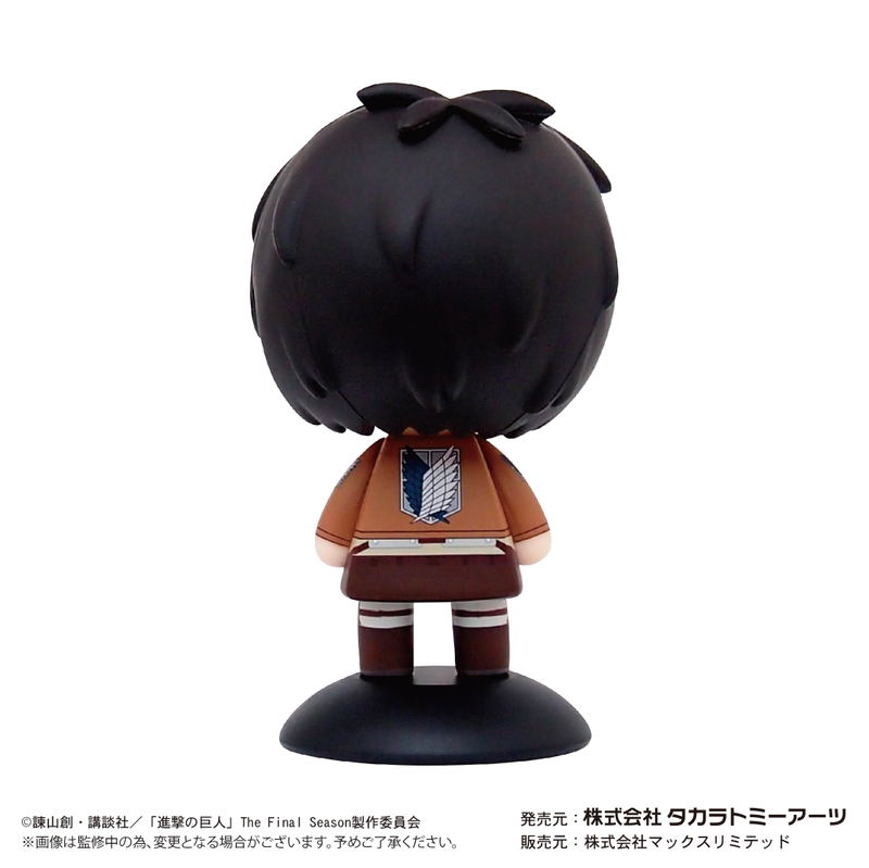 Attack on Titan Yurayura Head YR-41: Eren Yeager image 3