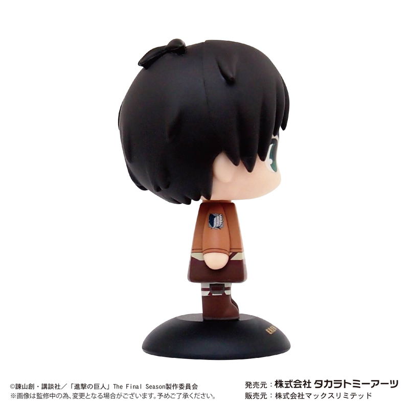 Attack on Titan Yurayura Head YR-41: Eren Yeager image 4