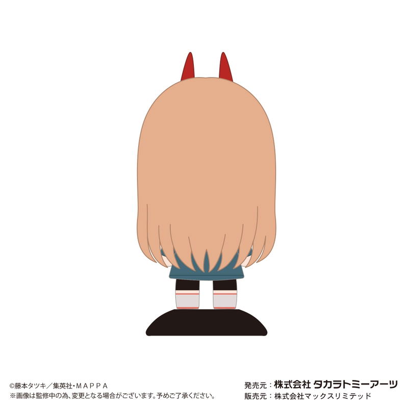 Chainsaw Man Yurayura Head YR-62: Power image 3