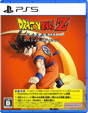 Dragon Ball Z: Kakarot [Special Edition]