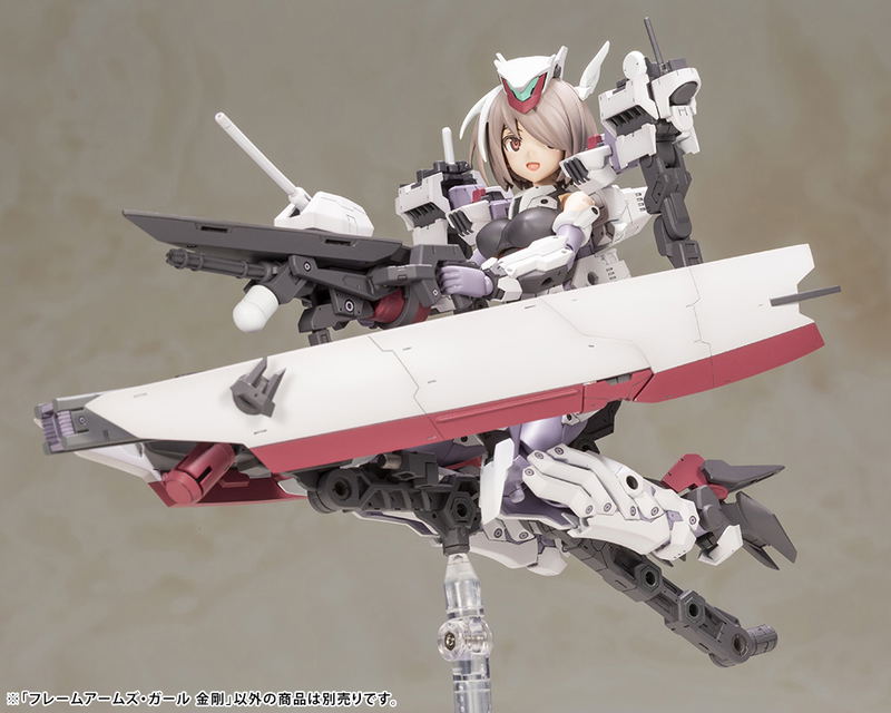 Frame Arms Girl Plastic Model Kit: Kongo image 10