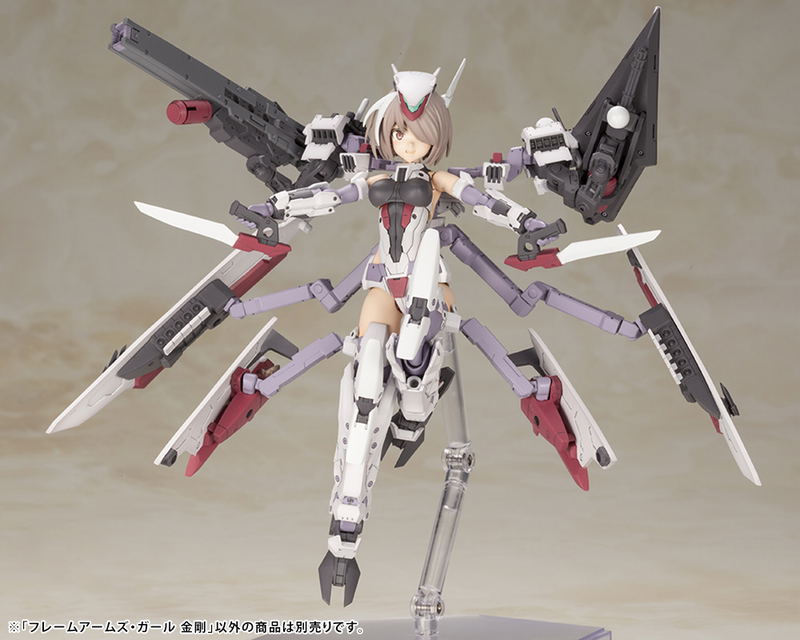 Frame Arms Girl Plastic Model Kit: Kongo image 6