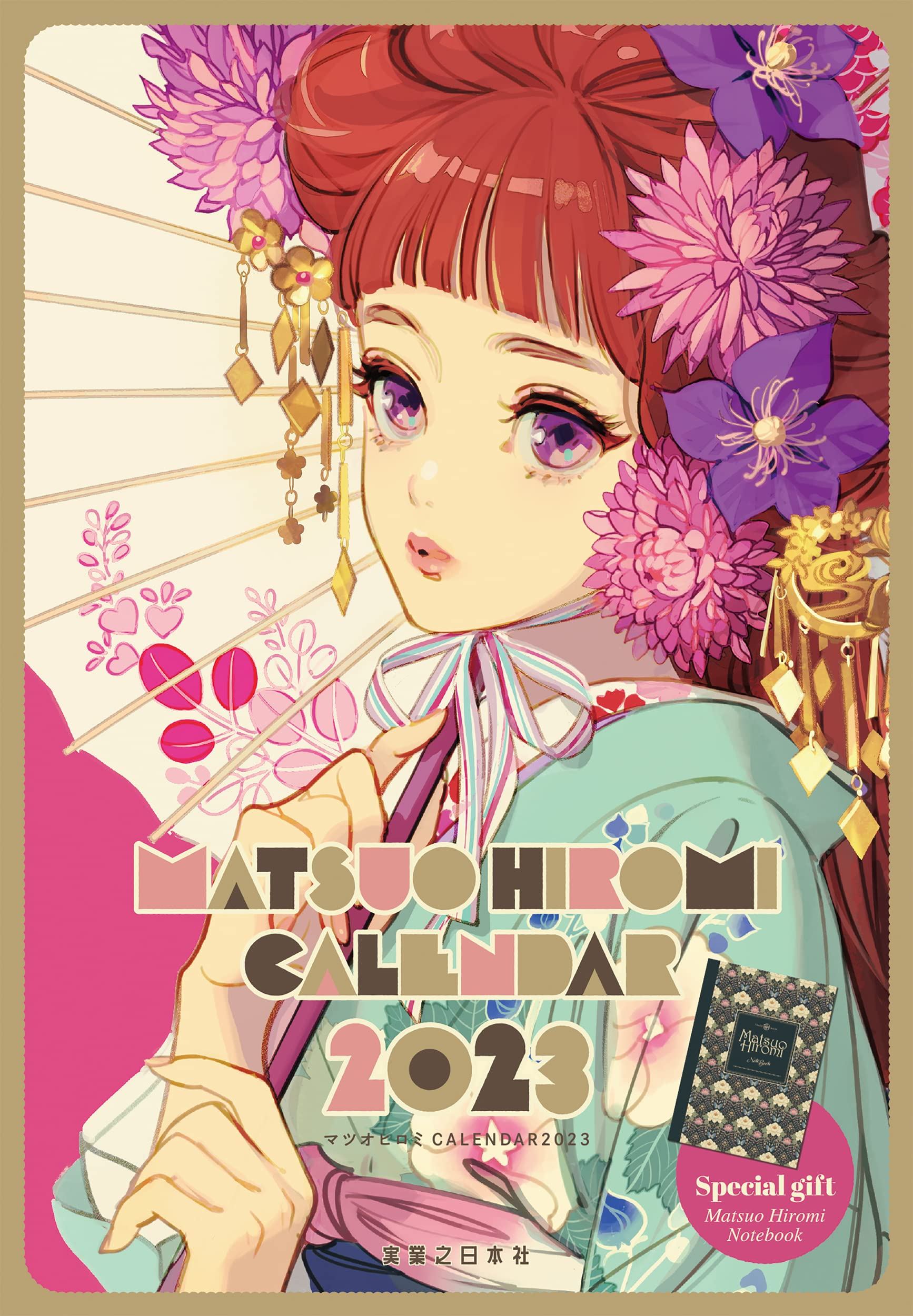 Catalogue 2023 – Hiromi Paper, Inc.