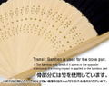 Jujutsu Kaisen Domain Expansion - Satoru Gojo Ver. Folding Fan thumbnail 3