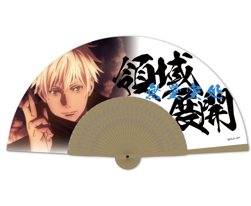 Jujutsu Kaisen Domain Expansion - Satoru Gojo Ver. Folding Fan image 1