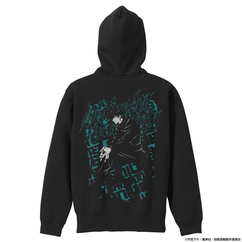 Jujutsu Kaisen - Megumi Fushiguro Zip Hoodie (Black | Size M) image 3