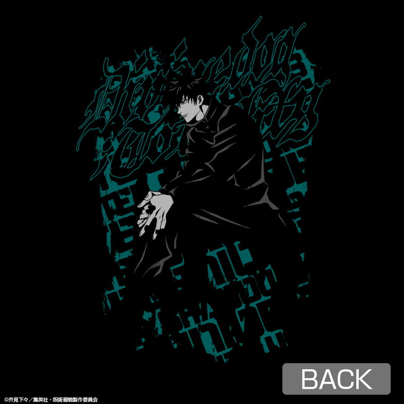 Jujutsu Kaisen - Megumi Fushiguro Zip Hoodie (Black | Size M) image 5