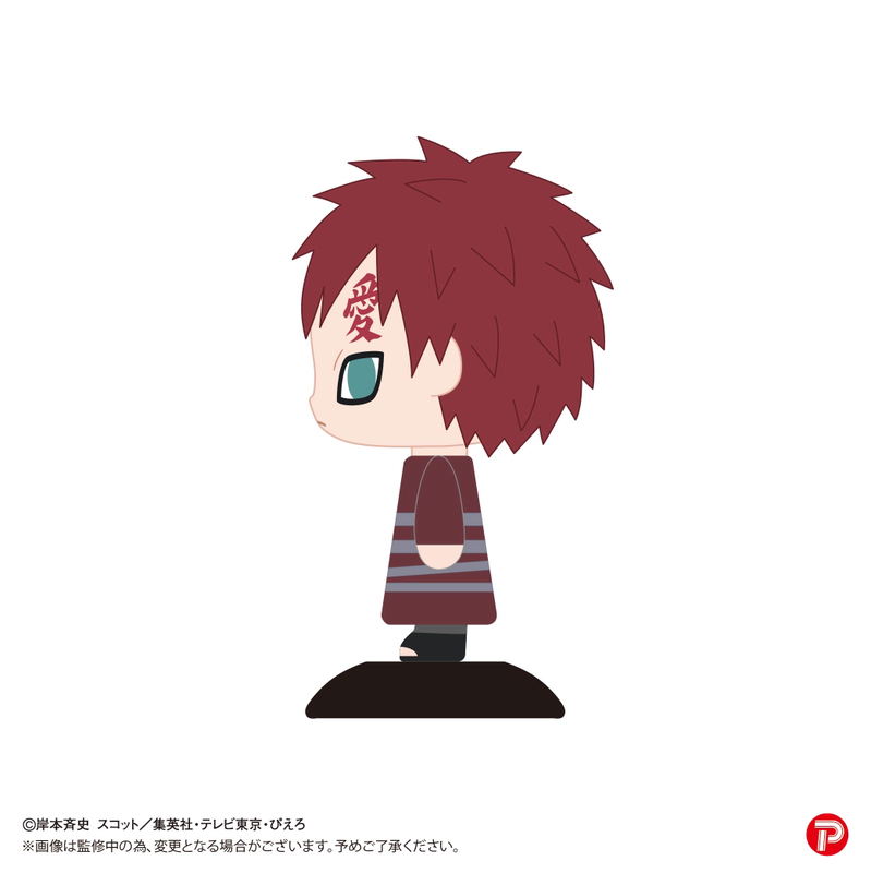 Naruto Shippuden Yurayura Head YR-64: Gaara image 2