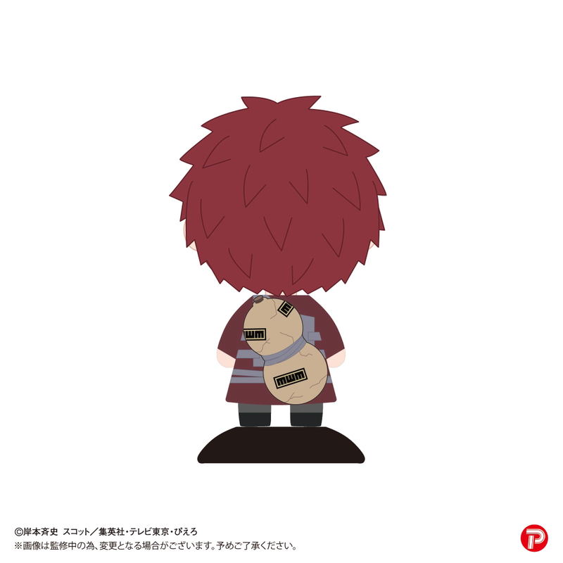 Naruto Shippuden Yurayura Head YR-64: Gaara image 3