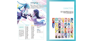 AmiAmi [Character & Hobby Shop]  Project Sekai Colorful Stage! feat.  Hatsune Miku Official Visual Fan Book (BOOK)(Released)