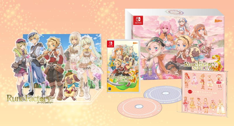 Rune Factory 3 Special [Dream Collection Limited Edition] image 1