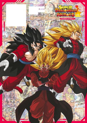 Super Dragon Ball Heroes 12th Anniversary Super Guide_