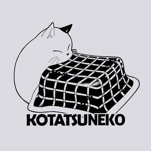 Urusei Yatsura Anime Ver. - Kotatsu Neko T-Shirt (Ash | Size M)_