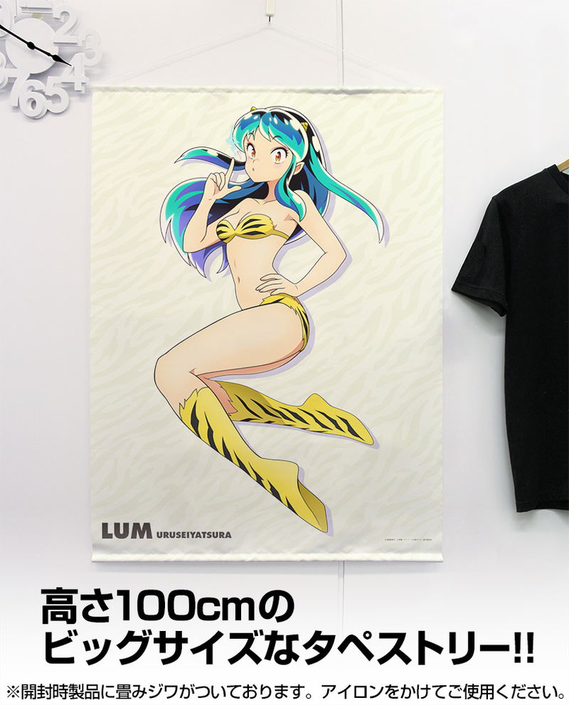 Urusei Yatsura Lum 100cm Wall Scroll image 3