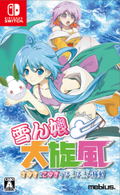 Yukinko Daisenpuu ~ Sayuki to Koyuki no Hie-Hie Daisoudou ~ thumbnail 1