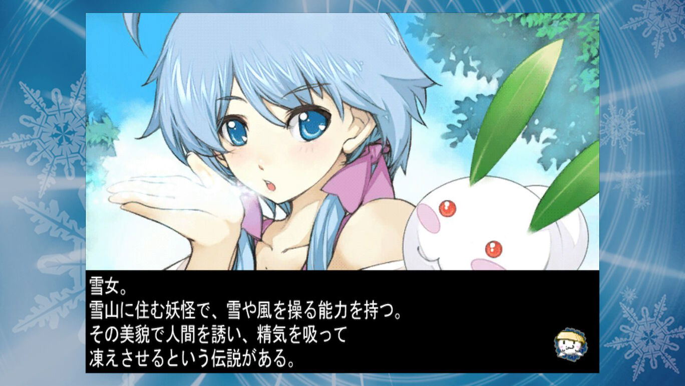 yukinkoページです。 Yukinko Daisenpuu ~ Sayuki to Koyuki no Hie-Hie Daisoudou ~ for