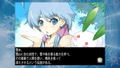 Yukinko Daisenpuu ~ Sayuki to Koyuki no Hie-Hie Daisoudou ~ thumbnail 5