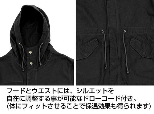 Attack on Titan - Survey Corps M-51 Jacket Ver. 2 (Black | Size M) image 4