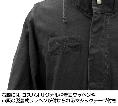 Attack on Titan - Survey Corps M-51 Jacket Ver. 2 (Black | Size M) image 5