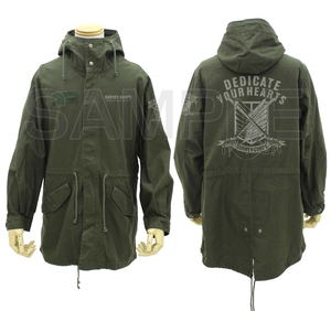 Attack on Titan - Survey Corps M-51 Jacket Ver. 2 (Moss | Size L)_