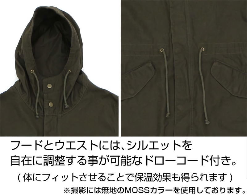 Attack on Titan - Survey Corps M-51 Jacket Ver. 2 (Moss | Size L) image 4