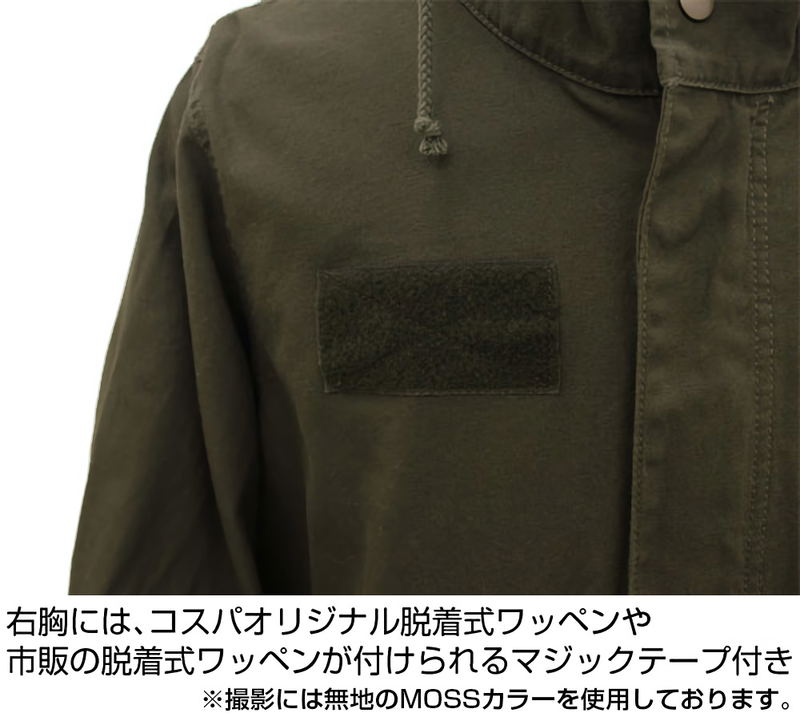Attack on Titan - Survey Corps M-51 Jacket Ver. 2 (Moss | Size L) image 5