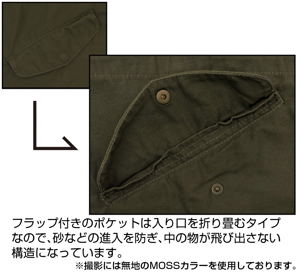 Attack on Titan - Survey Corps M-51 Jacket Ver. 2 (Moss | Size L)_