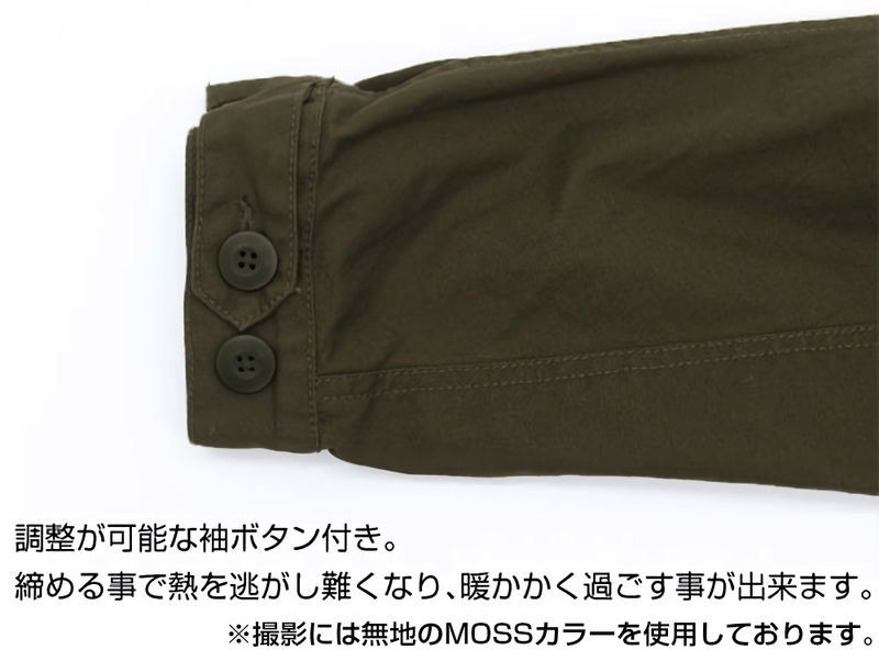 Attack on Titan - Survey Corps M-51 Jacket Ver. 2 (Moss | Size XL) image 6