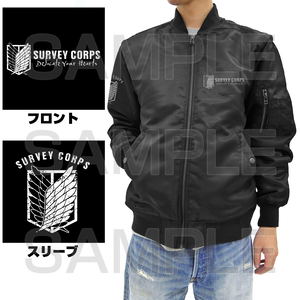 Attack on Titan - Survey Corps MA-1 Jacket (Black | Size L)_