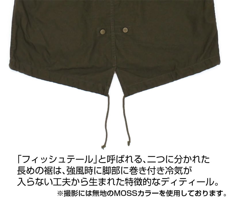 Attack on Titan - Survey Corps M-51 Jacket Ver. 2 (Moss | Size M) image 8